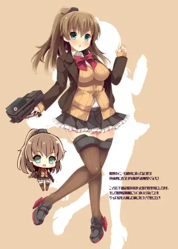 [Tsumugie] Suzuya to Iikoto Fhentai - Page 18