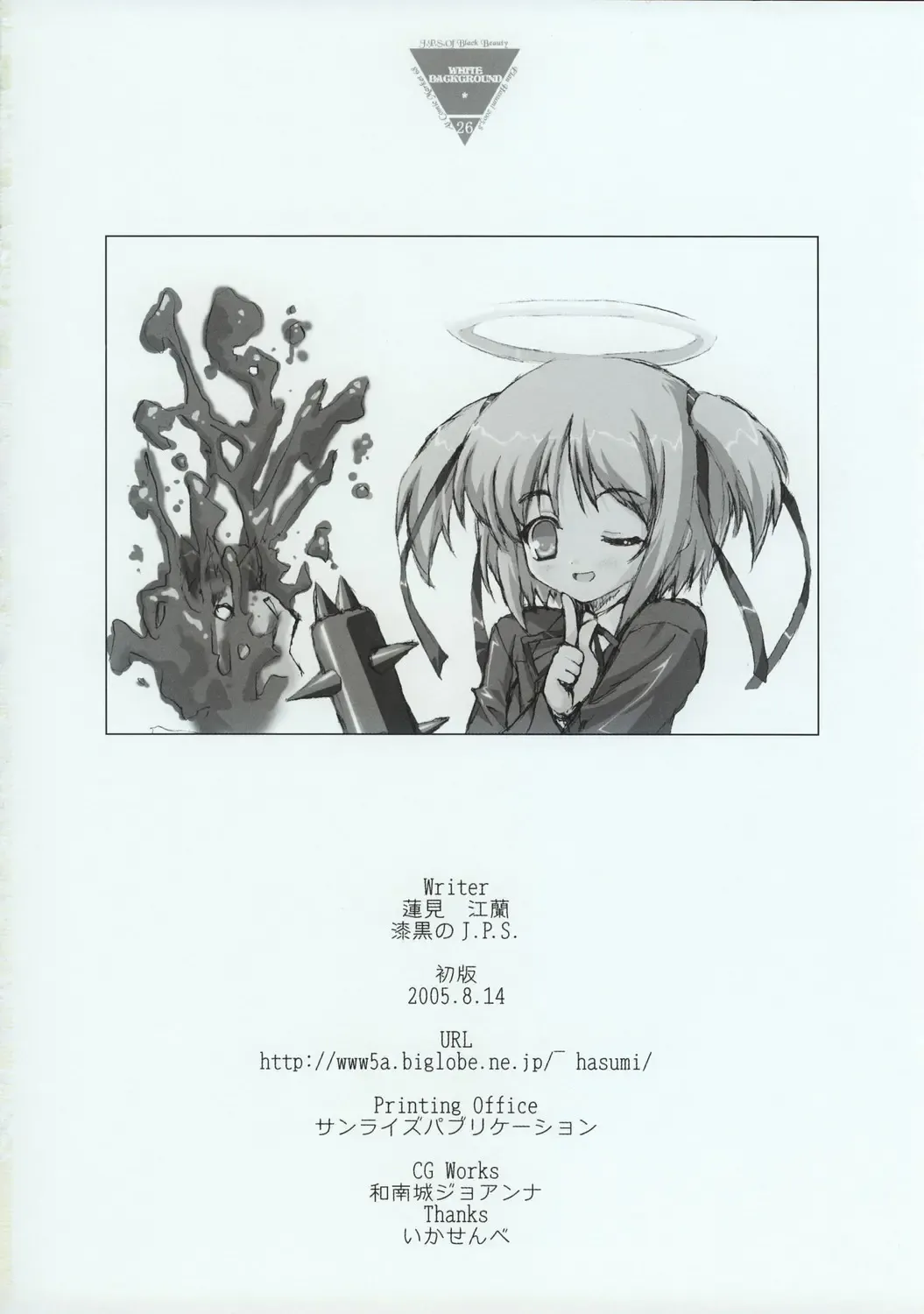 [Hasumi Elan] White Background Fhentai - Page 25