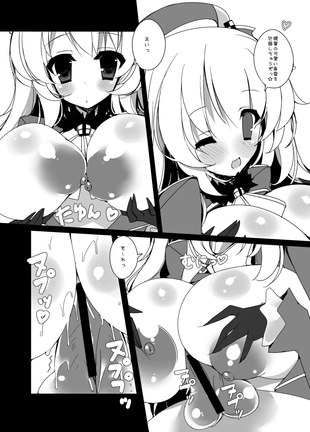 [Tsumugie] Takao-gata Level 100 - Takao-Class Level. 100 Fhentai - Page 10