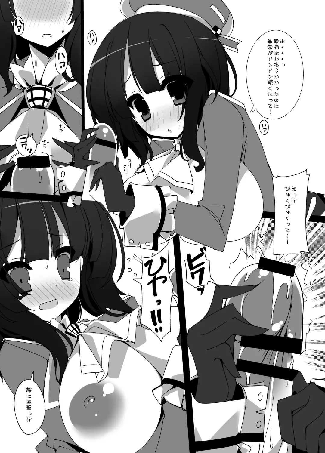 [Tsumugie] Takao-gata Level 100 - Takao-Class Level. 100 Fhentai - Page 7