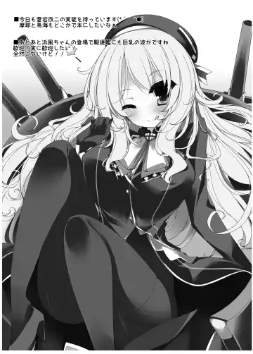 [Tsumugie] Takao-gata Level 100 - Takao-Class Level. 100 Fhentai - Page 26