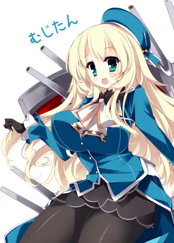 [Tsumugie] Takao-gata Level 100 - Takao-Class Level. 100 Fhentai - Page 27