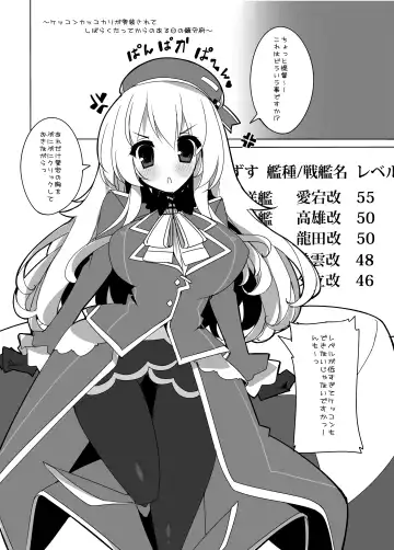 [Tsumugie] Takao-gata Level 100 - Takao-Class Level. 100 Fhentai - Page 4