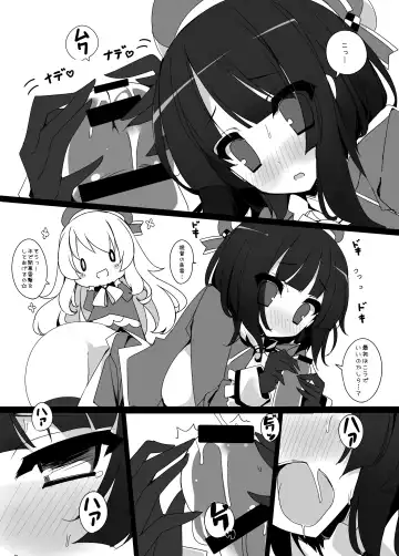 [Tsumugie] Takao-gata Level 100 - Takao-Class Level. 100 Fhentai - Page 6