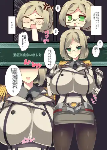 [Tsumugie] BAKUNYU TRAINING Fhentai - Page 17