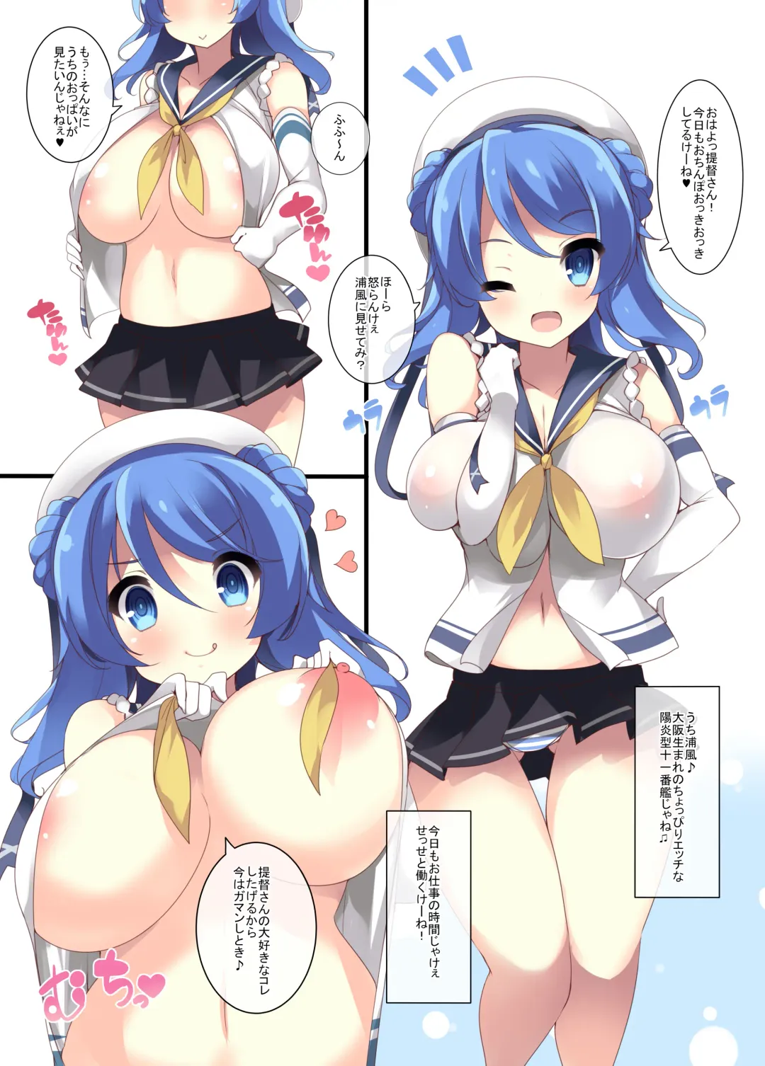 [Tsumugie] Chichiiro Kajitsu Kyonyuu Kuchikukan & Italia-kan Soushuuhen Fhentai - Page 23