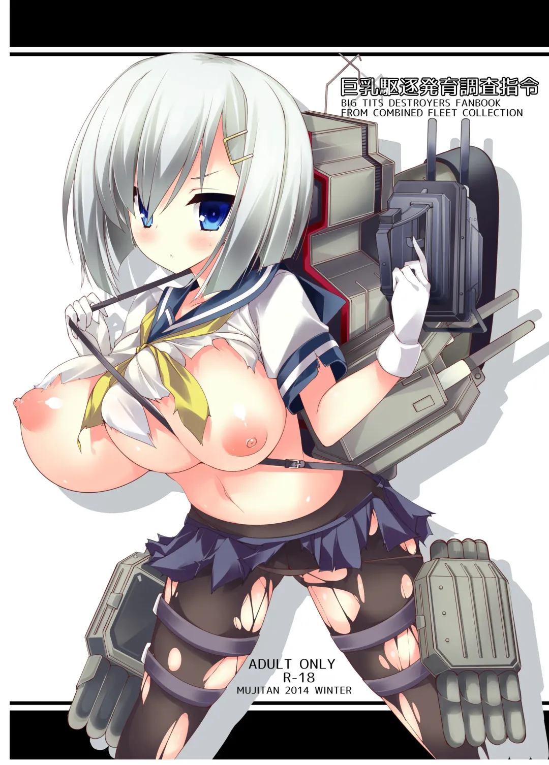 [Tsumugie] Chichiiro Kajitsu Kyonyuu Kuchikukan & Italia-kan Soushuuhen Fhentai - Page 42