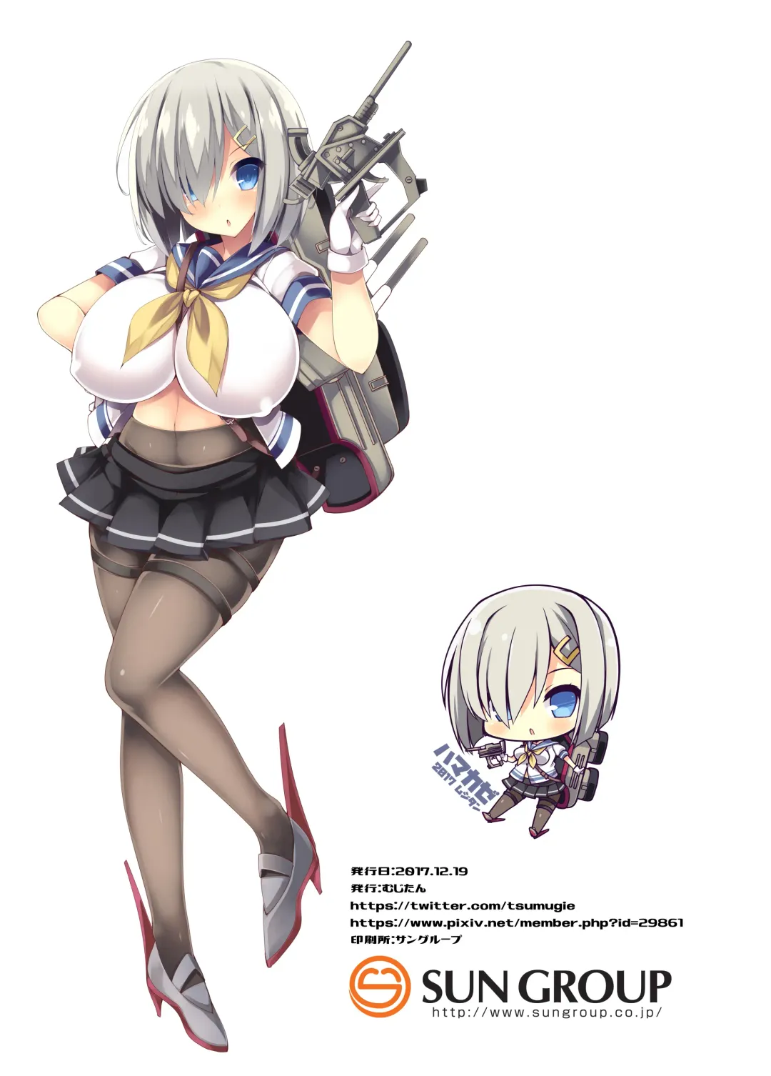 [Tsumugie] Chichiiro Kajitsu Kyonyuu Kuchikukan & Italia-kan Soushuuhen Fhentai - Page 75