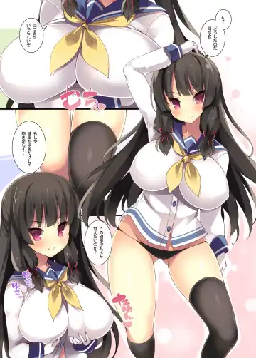 [Tsumugie] Chichiiro Kajitsu Kyonyuu Kuchikukan & Italia-kan Soushuuhen Fhentai - Page 10