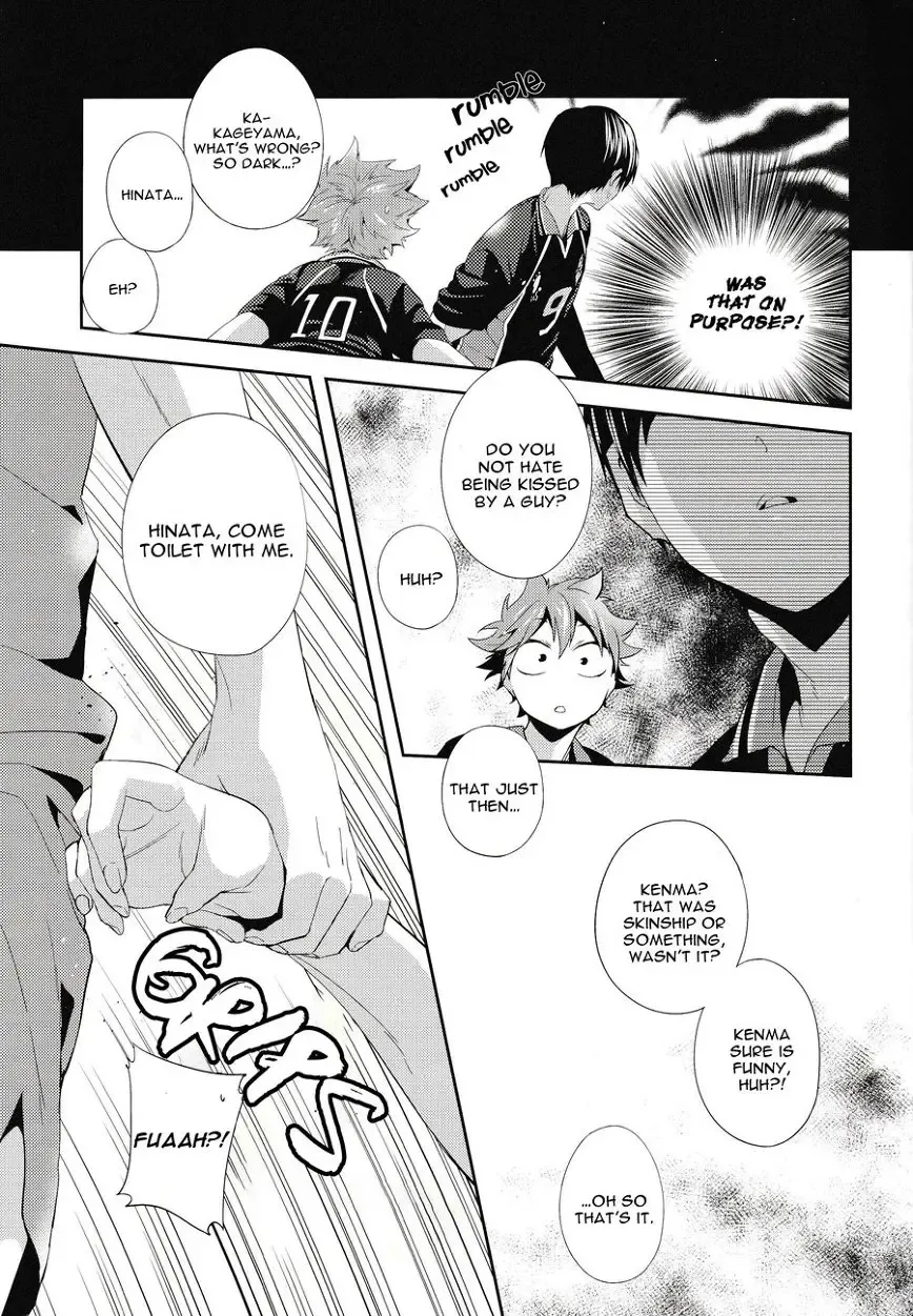 [Kabosu] Uchi no Hinata ni Sawaranaide Moraemasu ka | Would You Mind Not Touching my Hinata? Fhentai.net - Page 11