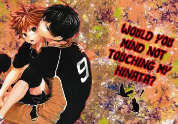 [Kabosu] Uchi no Hinata ni Sawaranaide Moraemasu ka | Would You Mind Not Touching my Hinata? - Fhentai.net