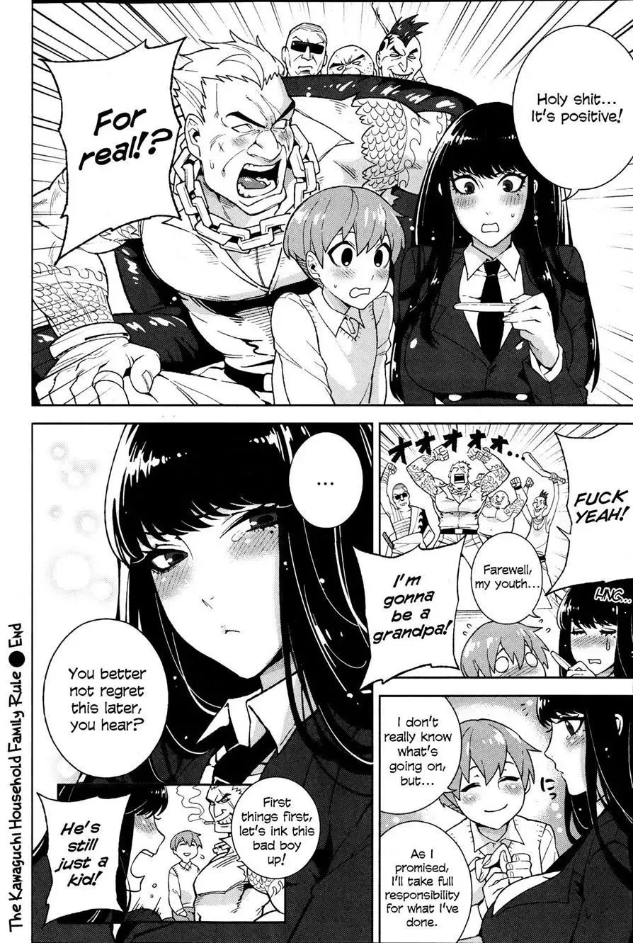 [Hirame] Kawaguchi Ichizoku no Kakun - Let's find a sex partner♥ | The Kawaguchi Household Family Rule - Let's Find a Sex Partner♥ Fhentai.net - Page 17