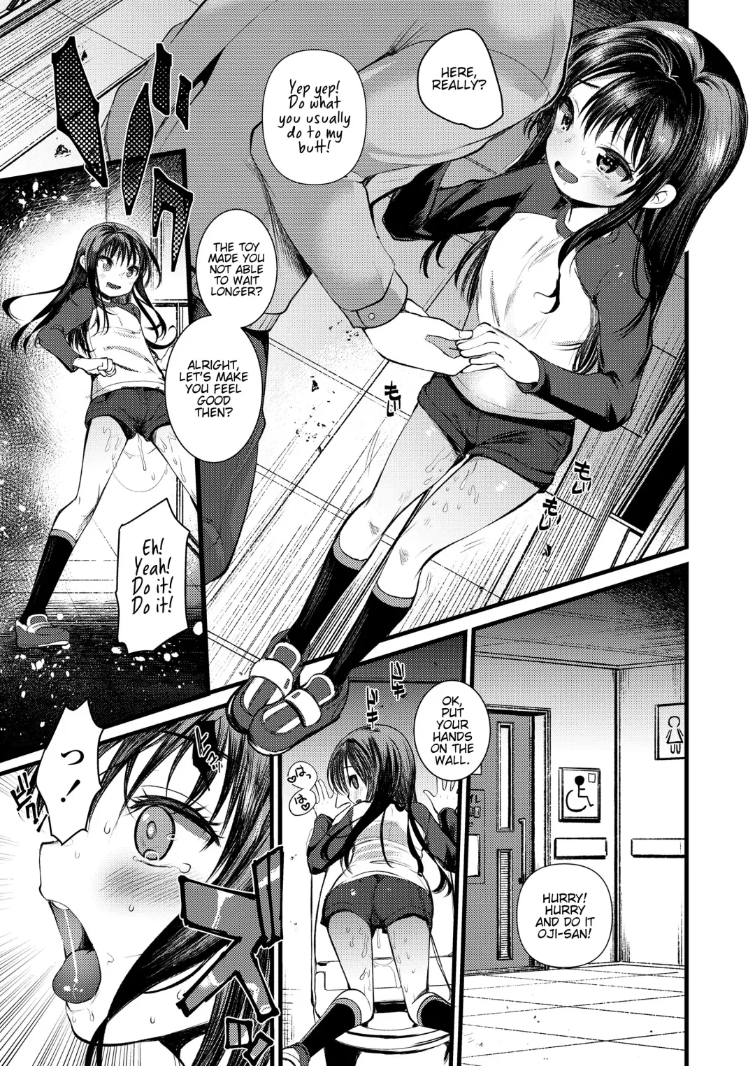 [Kameyoshi Ichiko] Kanako Challenge Fhentai - Page 13