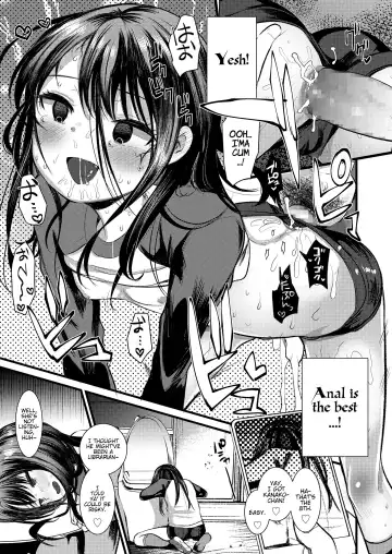 [Kameyoshi Ichiko] Kanako Challenge Fhentai - Page 17