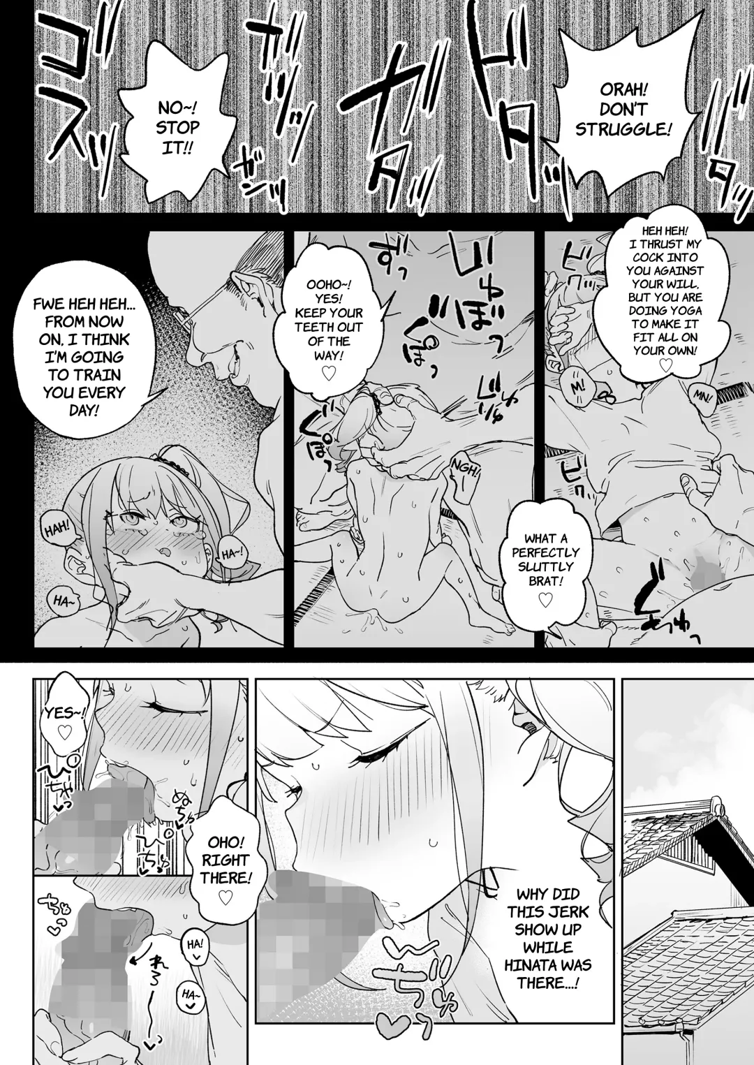 [Atage] Mesugaki Karin-chan wa Choukyouzumi | Slutty Brat Karin-chan has Already been Trained! Fhentai.net - Page 4