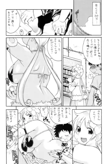 [Kinoshita Junichi] YUKI-ERO Fhentai - Page 7