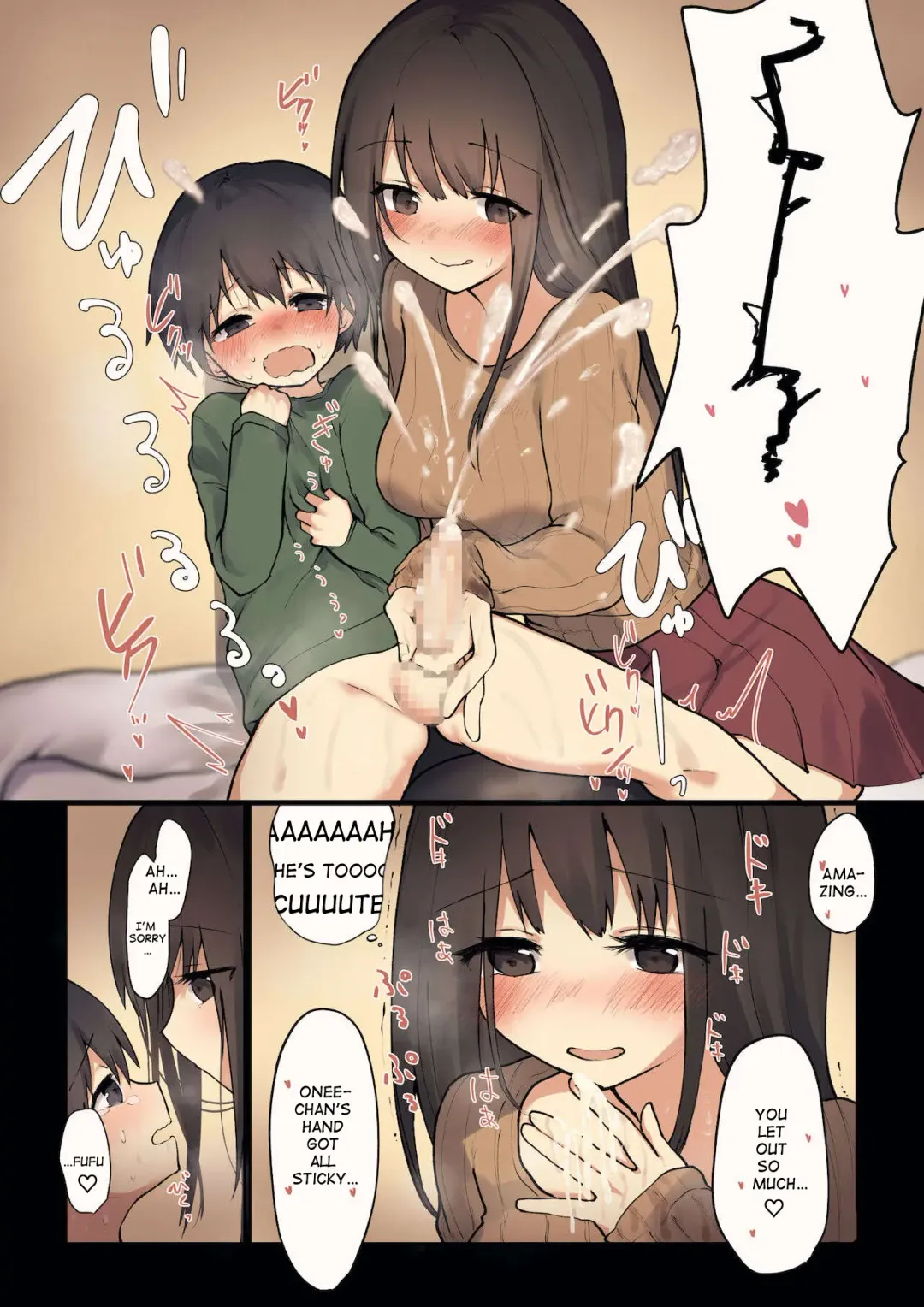 Onee-chan ga Naoshite Ageru | Onee-chan will cure it for you Fhentai - Page 12