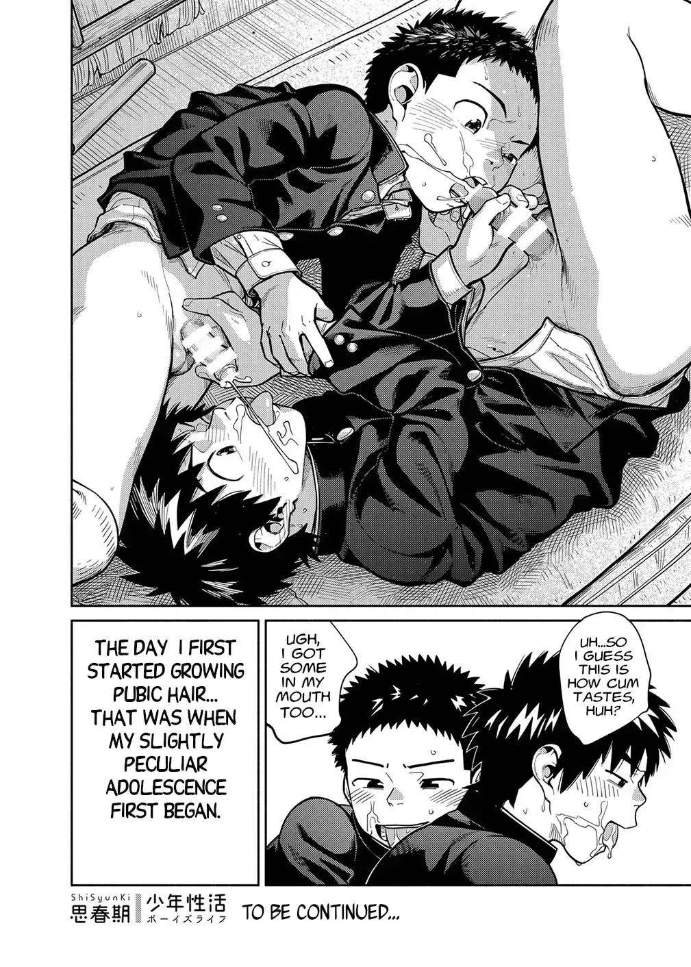 [Shigemaru Shigeru] Manga Shounen Zoom Vol. 28 Fhentai - Page 22