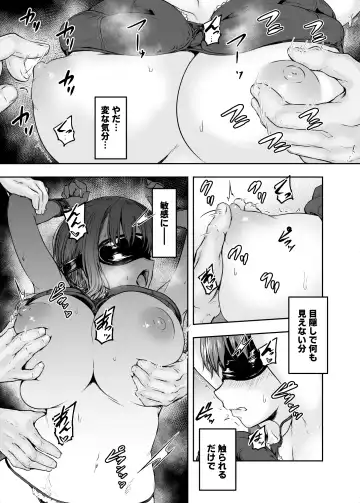 [Ohnaka Ito] Watashi... Kaerare Chaimashita. 2 -AroThir OL ga Yarichin Daigakusei-tachi no Chinpo ni Dohamari suru made- Fhentai - Page 10
