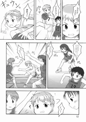 [La-men] Zuruyasumi Fhentai - Page 12