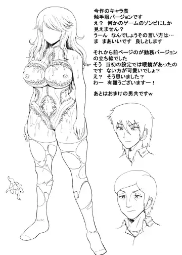 [Nukunuku Orange] Onna Joushi no Shokushu Kinmu Fhentai - Page 38