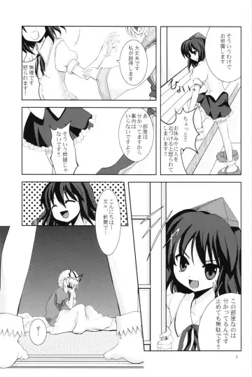 [Tilm] Doubutsu Gyakutai!? Fhentai.net - Page 6