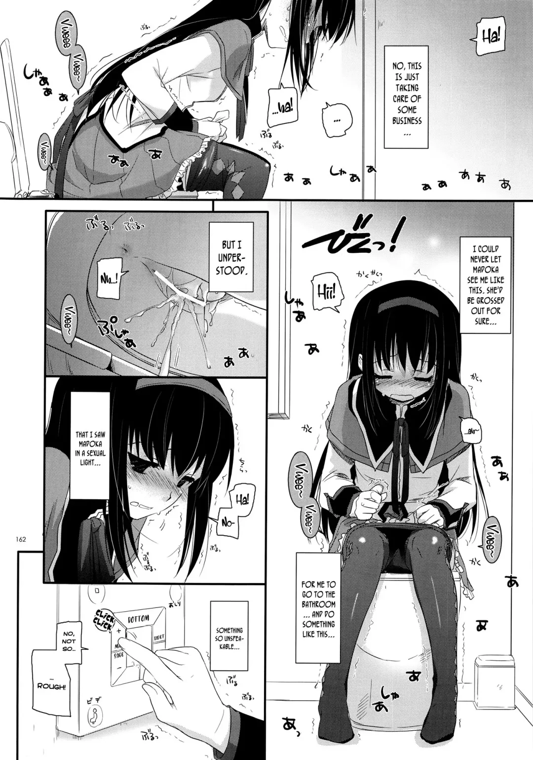 [Nakajima Yuka] Newly-Written Comic Fhentai - Page 2