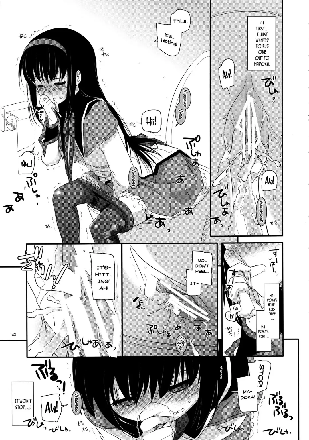 [Nakajima Yuka] Newly-Written Comic Fhentai - Page 3