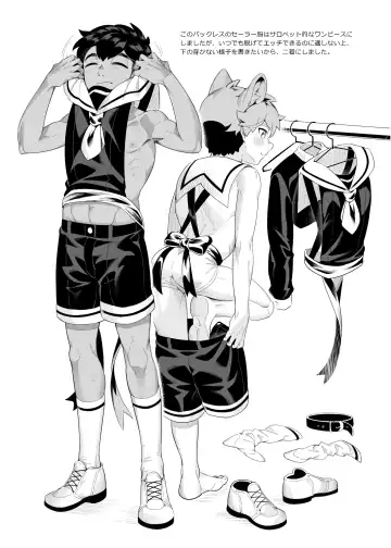 [Kamitake] Hajimete no Baito Fhentai - Page 32