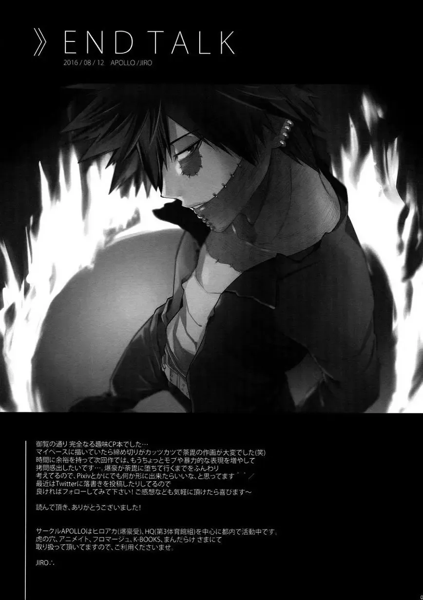 [Jiro] BAD END Fhentai - Page 20