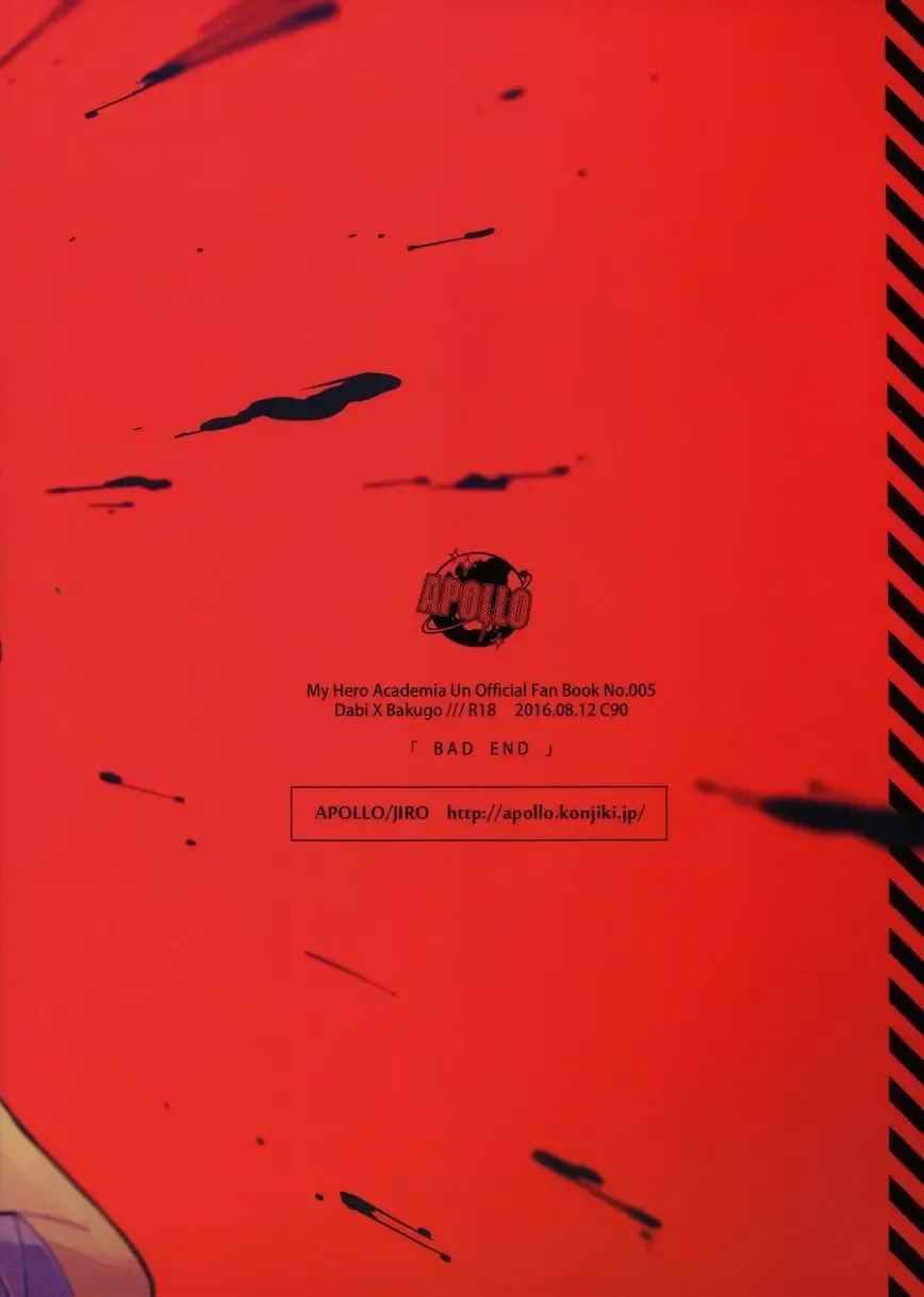 [Jiro] BAD END Fhentai - Page 22