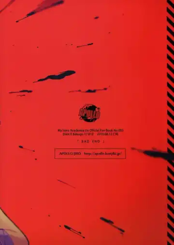 [Jiro] BAD END Fhentai - Page 22