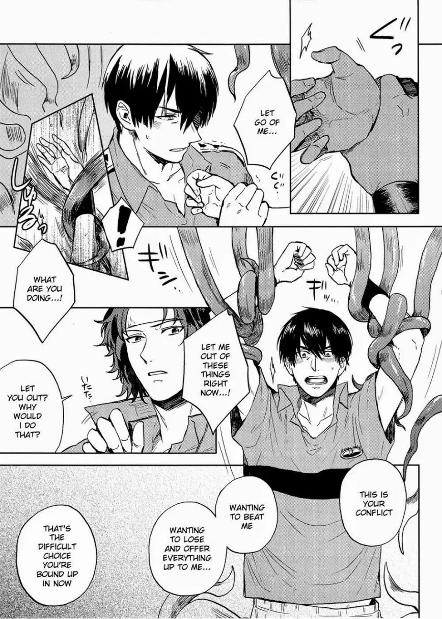 [Hazama] Complex & Conflict Fhentai - Page 14