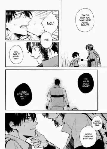 [Hazama] Complex & Conflict Fhentai - Page 13