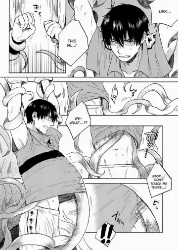 [Hazama] Complex & Conflict Fhentai - Page 15