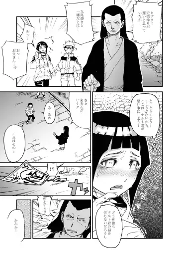 [Yamashita Kurowo] Konoha no Omajinai Fhentai - Page 20