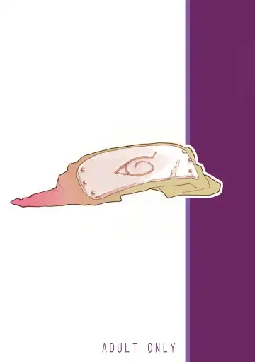 [Yamashita Kurowo] Konoha no Omajinai Fhentai - Page 26