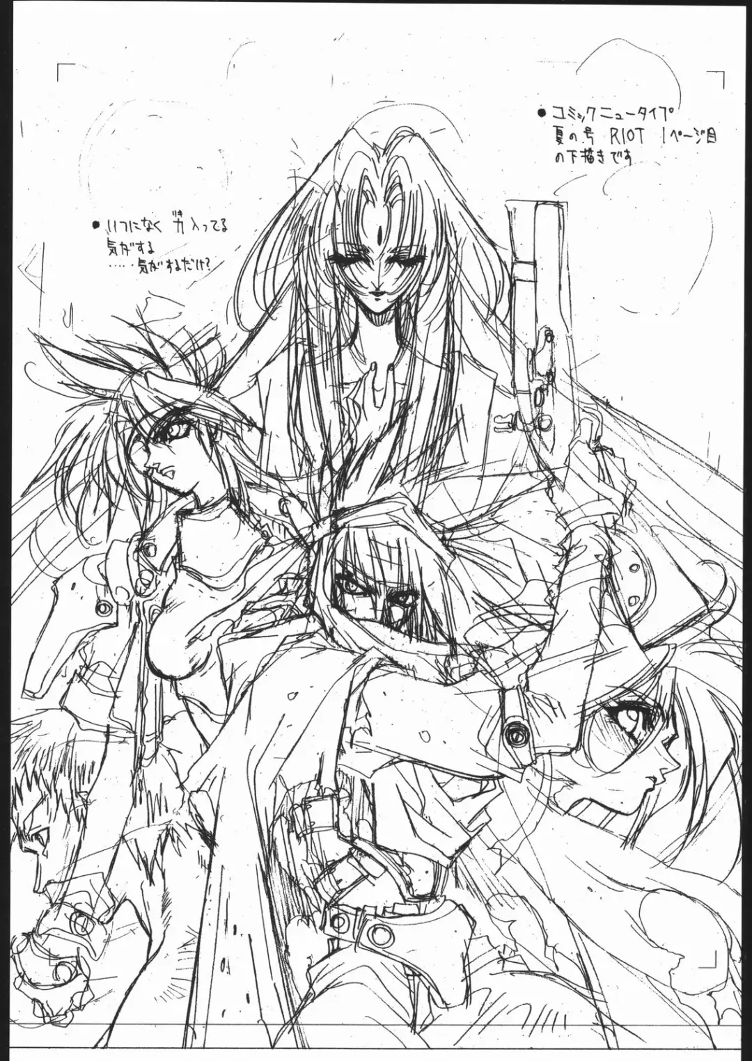 [Shiki Satoshi] BMX Fhentai - Page 37