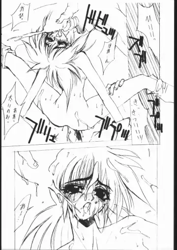 [Shiki Satoshi] BMX Fhentai - Page 12