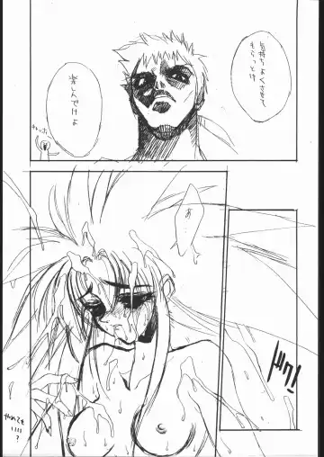 [Shiki Satoshi] BMX Fhentai - Page 20