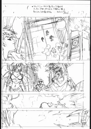 [Shiki Satoshi] BMX Fhentai - Page 39