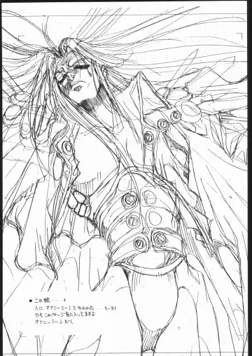 [Shiki Satoshi] BMX Fhentai - Page 40