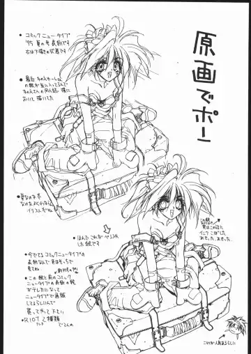 [Shiki Satoshi] BMX Fhentai - Page 41