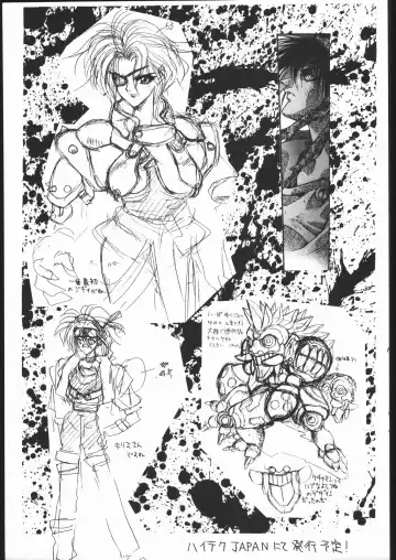 [Shiki Satoshi] BMX Fhentai - Page 46