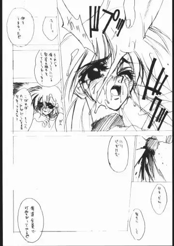 [Shiki Satoshi] BMX Fhentai - Page 5