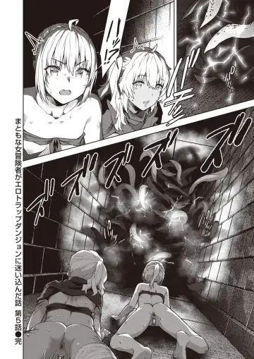 Isekai Rakuten Vol. 12 Fhentai.net - Page 49