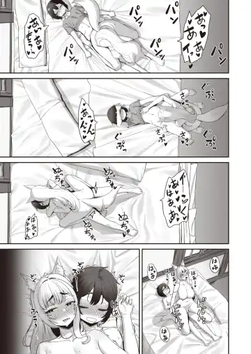 Isekai Rakuten Vol. 12 Fhentai.net - Page 62