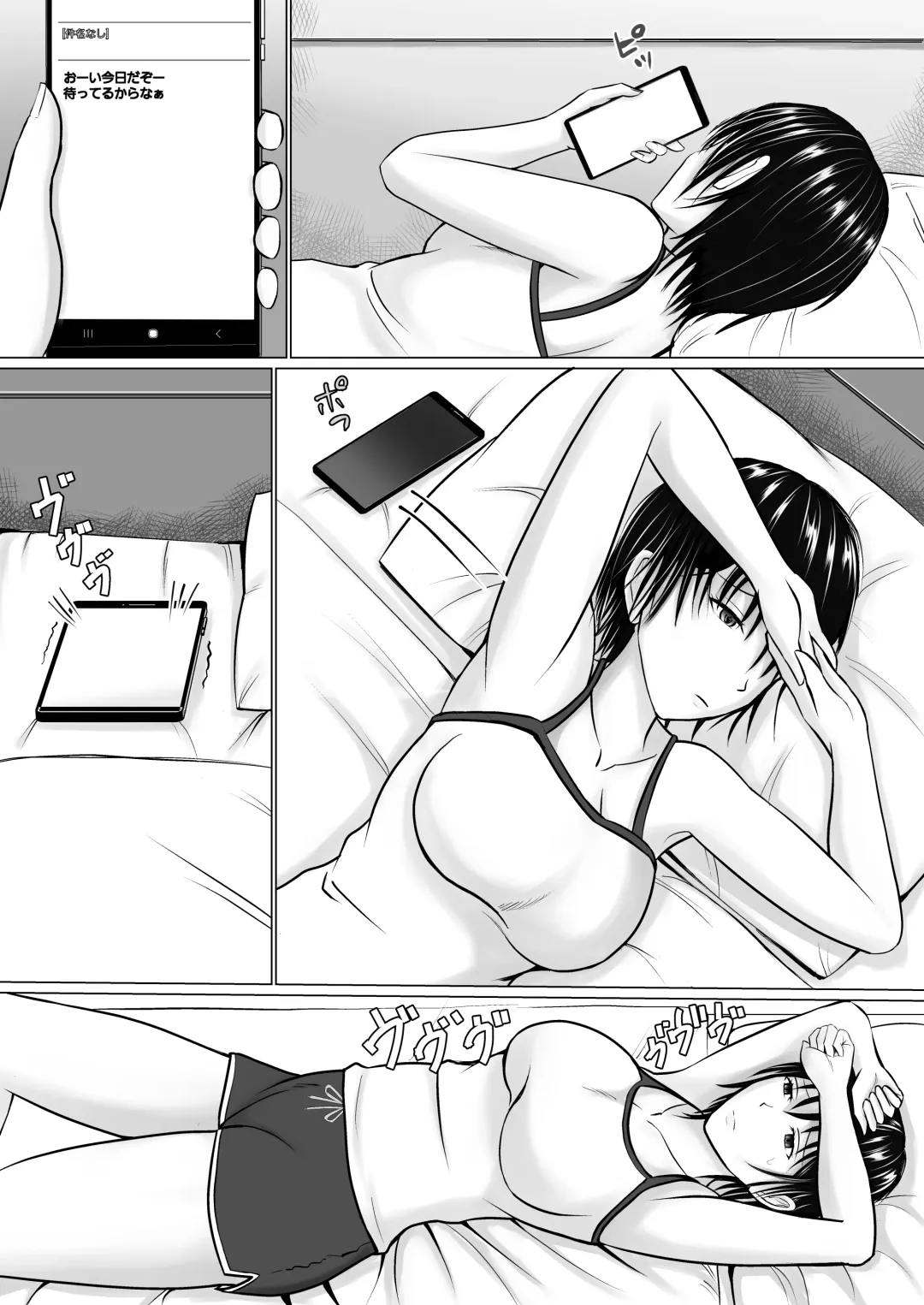 [Takino Mishin] Boku ga Senpai no Karada o Mamorunda 2 Fhentai - Page 24