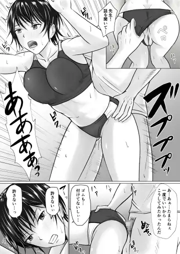 [Takino Mishin] Boku ga Senpai no Karada o Mamorunda 2 Fhentai - Page 16