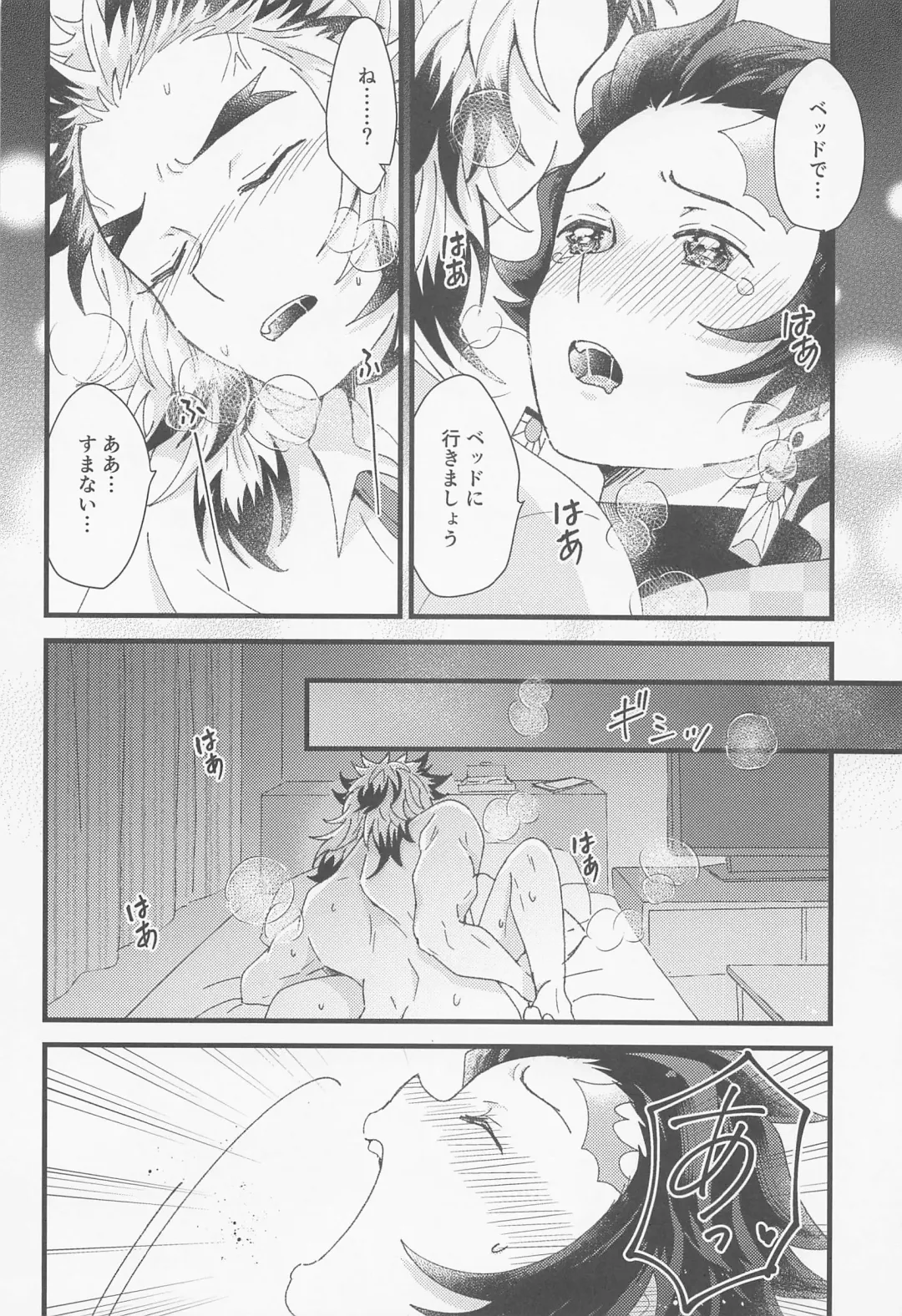 [Ashinoura] Zenbu Sensei no Omoutubo Fhentai.net - Page 9